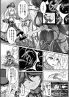 触手も生物 やさしくね試し読み4ページ