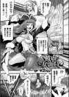 被虐の女海賊試し読み1ページ