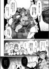 被虐の女海賊試し読み2ページ
