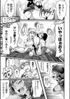被虐の女海賊試し読み3ページ