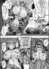 被虐の女海賊試し読み7ページ