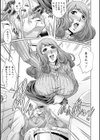 女神達のコンプレックス試し読み11ページ