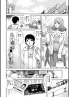 女神達のコンプレックス試し読み14ページ