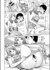 女神達のコンプレックス試し読み16ページ