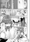 義母色果実試し読み15ページ