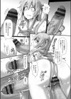 縄囚犯試し読み11ページ