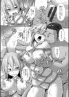 縄囚犯試し読み13ページ