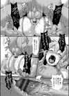 縄囚犯試し読み14ページ