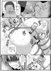 縄囚犯試し読み16ページ