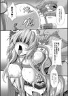 縄囚犯試し読み17ページ