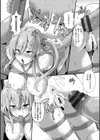 縄囚犯試し読み20ページ