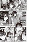 絶望ハメ堕ちJK試し読み4ページ