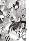 絶望ハメ堕ちJK試し読み6ページ