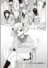 放課後チカン倶楽部試し読み2ページ