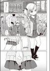 放課後チカン倶楽部試し読み3ページ