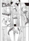 放課後チカン倶楽部試し読み4ページ