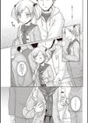 放課後チカン倶楽部試し読み5ページ
