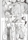 放課後チカン倶楽部試し読み7ページ