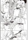 放課後チカン倶楽部試し読み8ページ