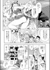 美人編集長の秘密試し読み5ページ