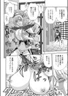 美人編集長の秘密試し読み9ページ