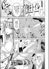 わいせつスキンシップ試し読み2ページ