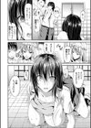 わいせつスキンシップ試し読み7ページ