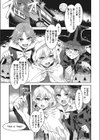発情人妻カーニバル試し読み2ページ