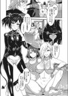 発情人妻カーニバル試し読み4ページ