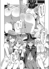 発情人妻カーニバル試し読み5ページ