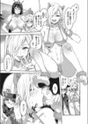 発情人妻カーニバル試し読み6ページ