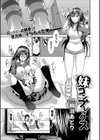 妹コンプレックス試し読み1ページ