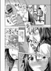 妹コンプレックス試し読み2ページ