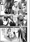 妹コンプレックス試し読み3ページ