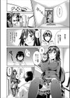 妹コンプレックス試し読み4ページ
