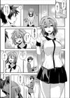 バックステージパス試し読み3ページ