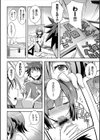 バックステージパス試し読み4ページ