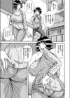 熟々肛門顔騎絶頂試し読み1ページ