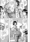 熟々肛門顔騎絶頂試し読み3ページ