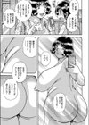 熟々肛門顔騎絶頂試し読み5ページ