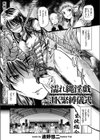 濡れ縄淫戯 JK緊縛儀式試し読み1ページ