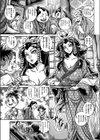 淫色百物語試し読み3ページ