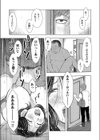 母子相姦 母さんの不倫が許せない。試し読み3ページ