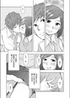 母子相姦 母さんの不倫が許せない。試し読み7ページ