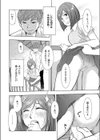 母子相姦 母さんの不倫が許せない。試し読み8ページ