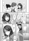寝取られ人妻マッサージ試し読み2ページ