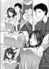寝取られ人妻マッサージ試し読み7ページ