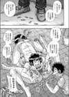 エロすぎてたまらない肉便器おばさん試し読み5ページ
