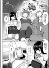 雨のサンゲキ試し読み4ページ