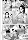汗だく相姦帰郷試し読み8ページ